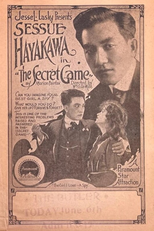 The Secret Game (The Secret Game)