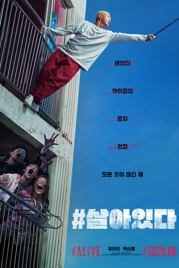  de Filme #Alive (2020)