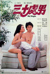 Mr. Virgin - Poster / Capa / Cartaz - Oficial 3