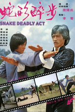 Snake Deadly Act (She xing zui bu)