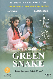 Green Snake - Poster / Capa / Cartaz - Oficial 3