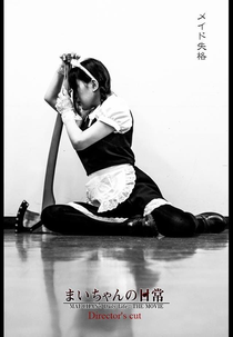 Mai-chan's Daily Life: The Movie (Mai-chan no nichijô)