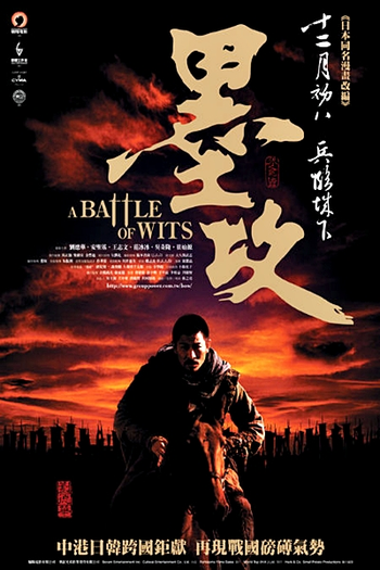  de Filme Confronto de Guerreiros (2006)