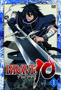 Brave 10 - Poster / Capa / Cartaz - Oficial 5