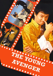 O Jovem Vingador (Ban ye xiao zi)