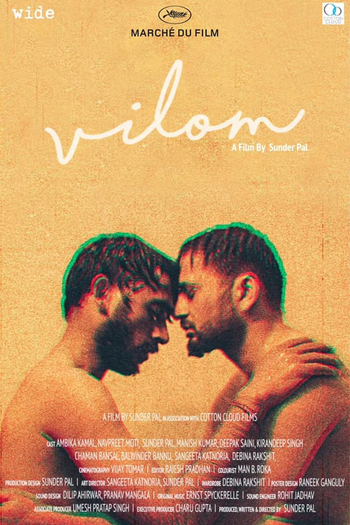 Poster de Filme Vilom (2020)