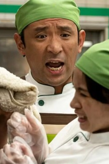 Poster de Episódio 第８話 (2023)