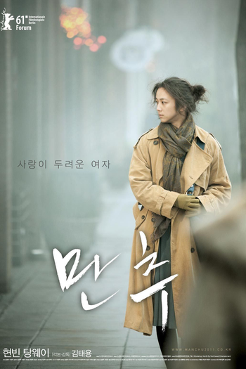  de Filme Late Autumn (2010)