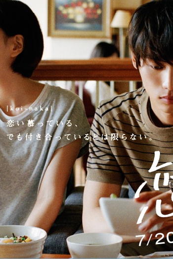  de Série Koinaka (2015)