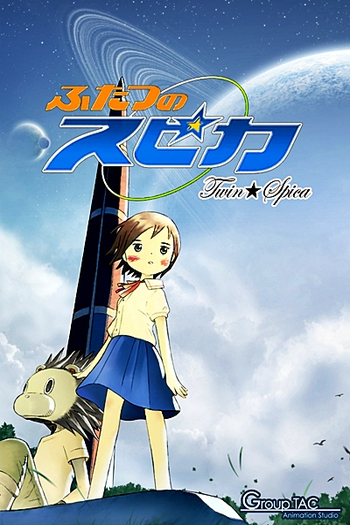  de Série Twin Spica (2003)