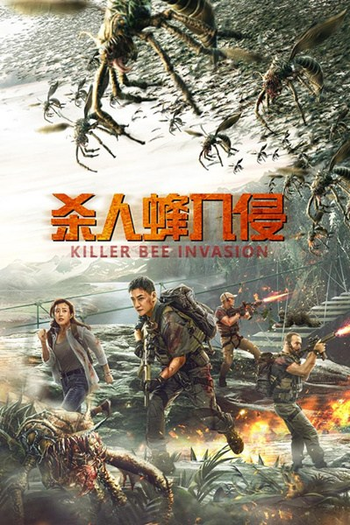 Poster de Filme Killer Bee Invasion (2020)