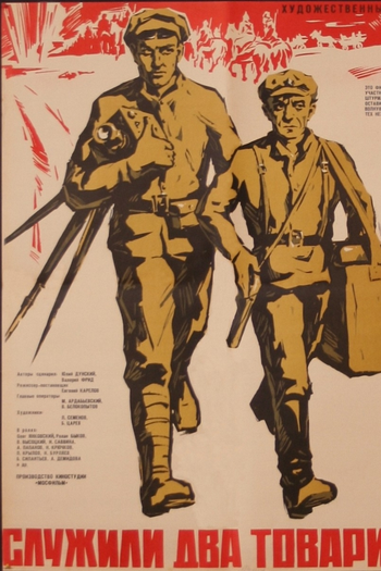  de Filme Two comrades were serving (1968)