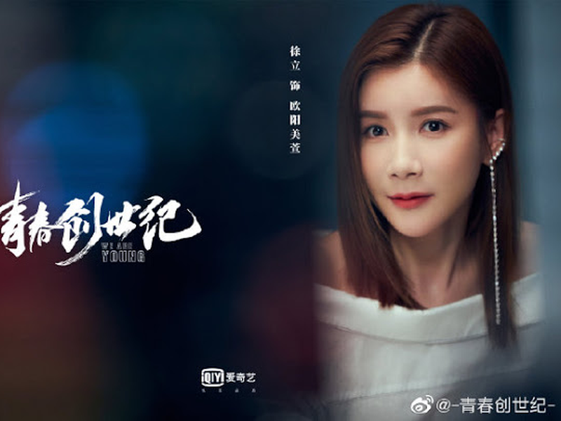 Foto 12 de Something Just Like This