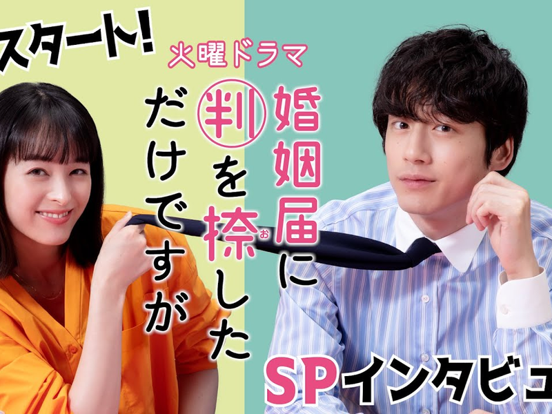 Foto 1 de Only Just Married