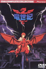 Dragon Century (Ryu Seiki)