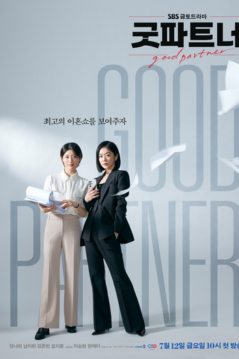  de Série Good Partner (1ª Temporada) (2024)
