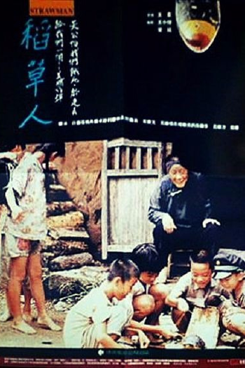  de Filme Strawman (1987)