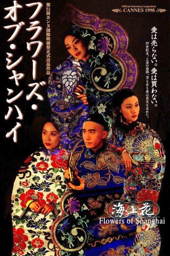 de Filme Flores de Xangai (1998)