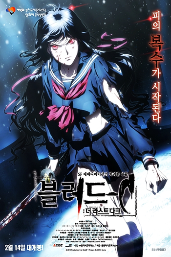  de Filme Blood-C: The Last Dark (2012)