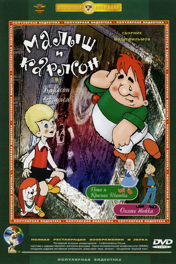  de Curta Junior and Karlson (1968)