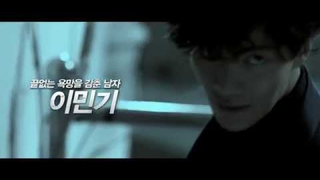 Trailer: 'For The Emperor' trailer