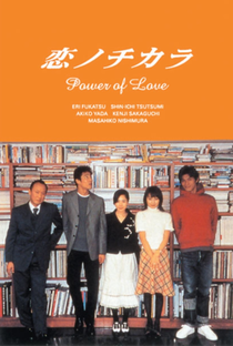 Power of Love - Poster / Capa / Cartaz - Oficial 1