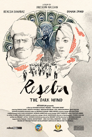 Poster 1 de Filme The Dark Wind (2016)