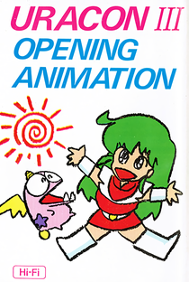 Uracon III Opening Animation - Poster / Capa / Cartaz - Oficial 1