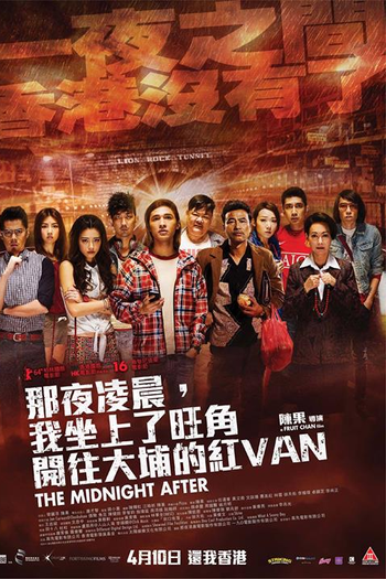  de Filme The Midnight After (2014)