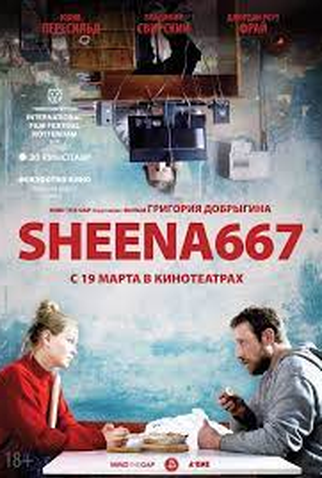 Poster 1 de Filme Sheena 667 (2021)