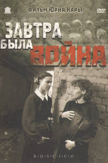 Poster de Filme Amanhã Era Guerra (1987)