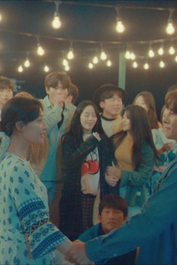 Poster de Episódio 제1회 (2020)