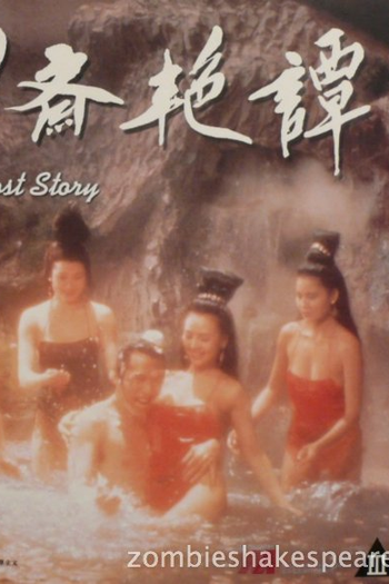  de Filme Erotic Ghost Story (1987)