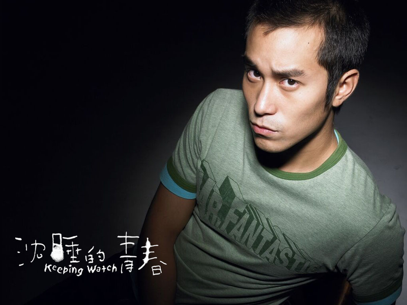 Foto 4 de Keeping Watch