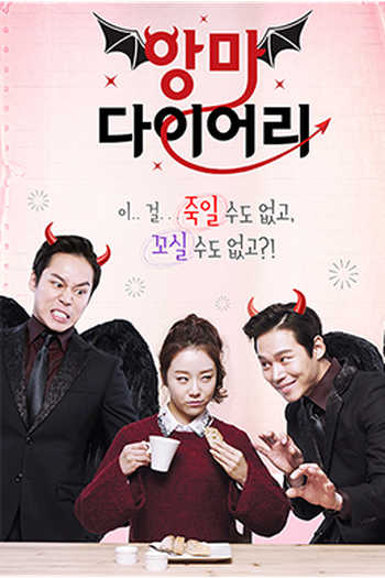 Poster de Série Devil's Diary (2016)