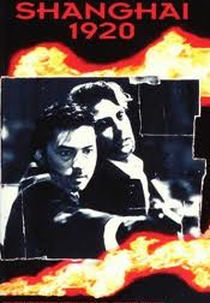 Shanghai 1920 (Shang Hai yi jiu er ling)