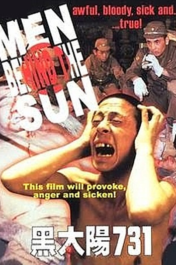  de Filme Campo 731: Bactérias, a Maldade Humana (1988)