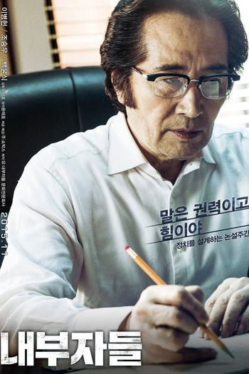  de Filme Inside Men (2015)