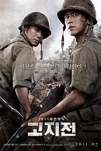 The Front Line - Poster / Capa / Cartaz - Oficial 2
