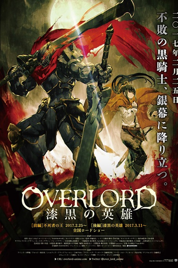 Poster de Filme Overlord: The Dark Hero (2017)