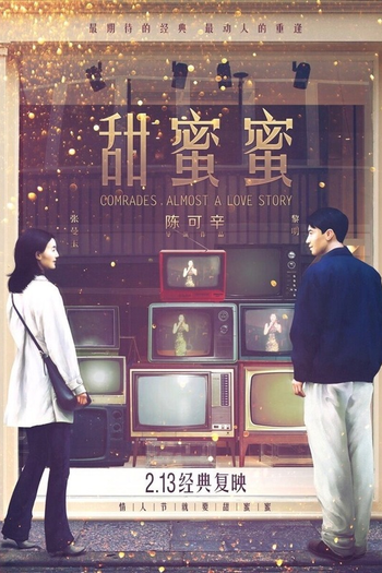  de Filme Companheiros, Quase Uma História de Amor (1996)