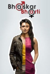 Bhaskar Bharti - Poster / Capa / Cartaz - Oficial 1