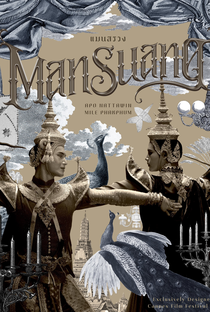 Man Suang - Poster / Capa / Cartaz - Oficial 3