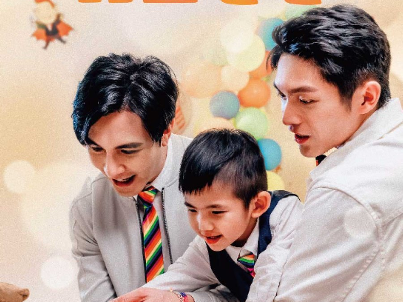 Foto 12 de Papa & Daddy (1ª Temporada)