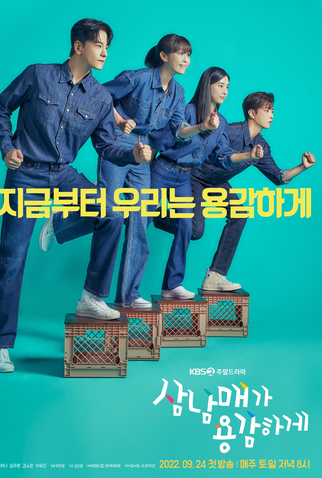 Poster 2 de Série Three Bold Siblings (2022)