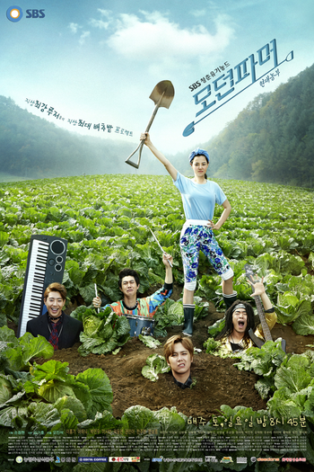  de Série Modern Farmer (2014)