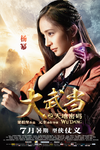  de Filme Wu Dang (2012)