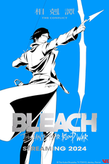 Bleach (19ª Temporada) (BLEACH 千年血戦篇-相剋譚-)
