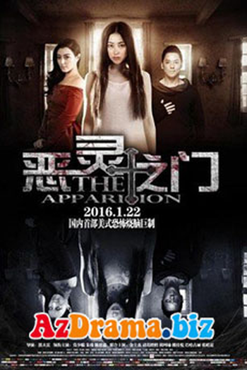 Poster de Filme A Aparição (2016)