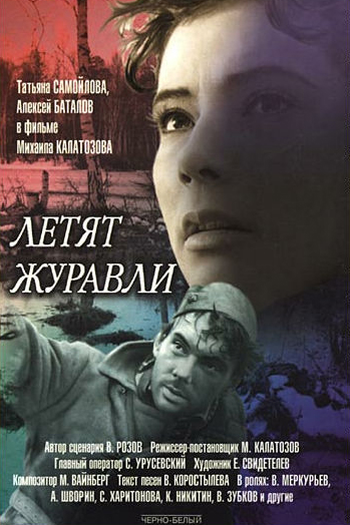  de Filme Quando Voam as Cegonhas (1957)